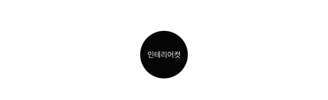 제품상세